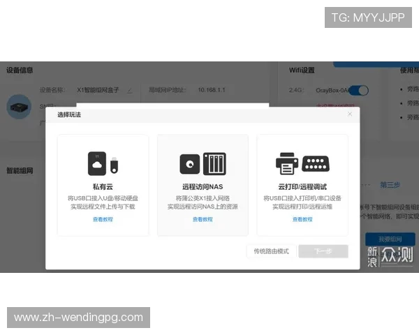 PG电子在线登录入口官网提供多平台支持，手机电脑同步登录体验更流畅
