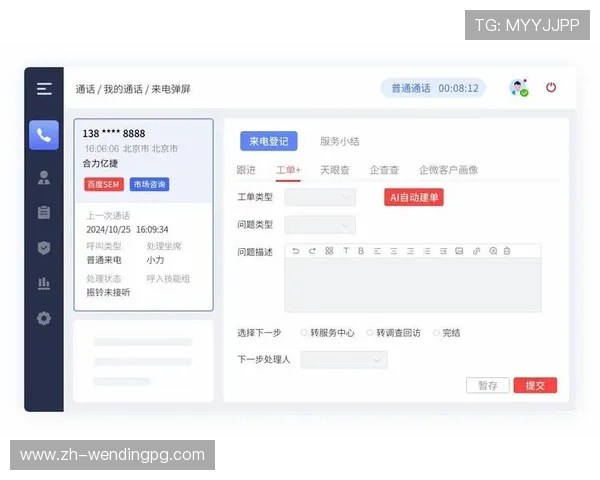 PG电子河南站客服支持与常见问题解答,帮助玩家轻松解决游戏中遇到的问题 PG电子河南站客服支持与常见问题解答,帮助玩家轻松解决游戏中遇到的问题