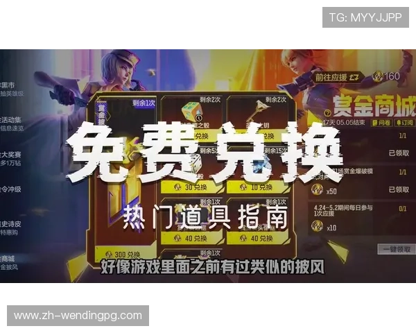 PG电子赏金女王免费版官网最新优惠活动,丰富奖励等你来领取,助你轻松赢取高额赏金 PG电子赏金女王免费版官网最新优惠活动,丰富奖励等你来领取,助你轻松赢取高额赏金