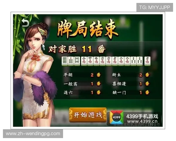 PG麻将胡了2app下载适合新手玩家的详细操作教程与游戏技巧分享,助你快速上手 PG麻将胡了2app下载适合新手玩家的详细操作教程与游戏技巧分享,助你快速上手