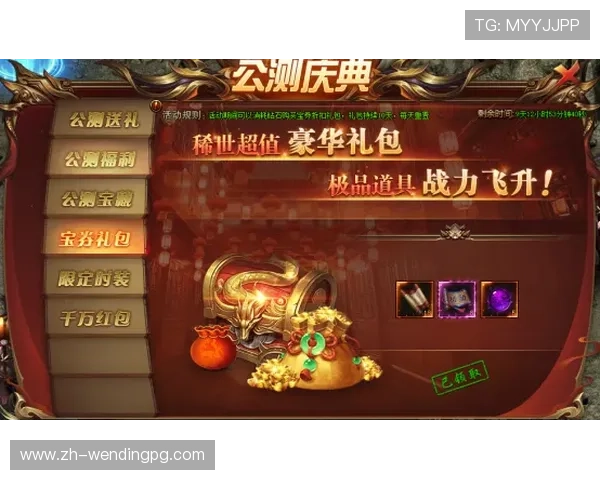 云顶PG电子游戏优惠活动与福利礼包领取攻略助你享受更多游戏福利 云顶PG电子游戏优惠活动与福利礼包领取攻略助你享受更多游戏福利