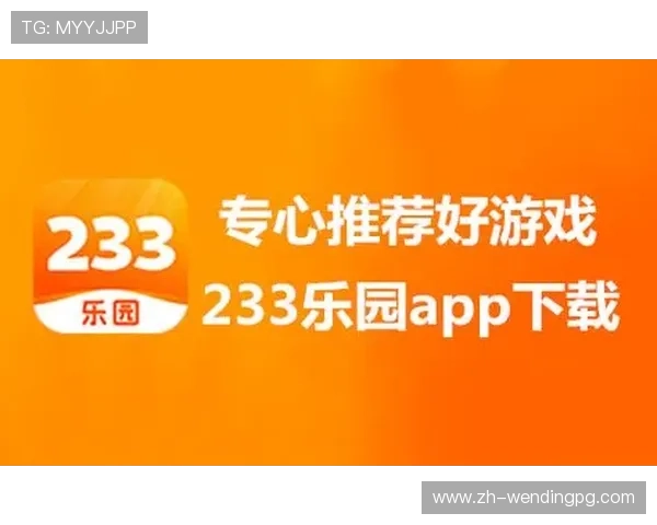 PG下载官网APP官方平台安全稳定,提供最新游戏资源和便捷下载指南 PG下载官网APP官方平台安全稳定,提供最新游戏资源和便捷下载指南