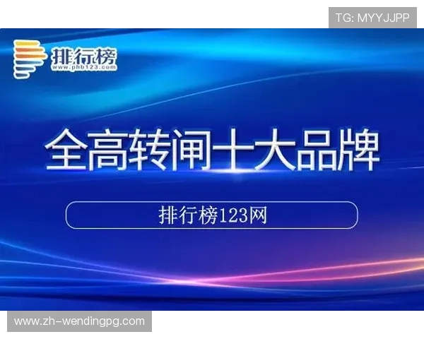 PG问鼎正版iOS下载最新版本，官方渠道推荐，保障游戏体验与账号安全